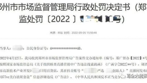 号易抖音违规规避：绝对化表述的替代方案​