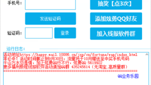 收货地即归属地！号易 29 元 192G，5G 卡选号方便