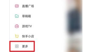 号易号卡快手起号：小程序直播从 0 到 1 的冷启动