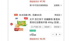 归属地自选！号易 24 元 180G+250 分钟，家庭选号首选