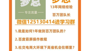 号易号卡次月返佣详解：高佣金背后的条件与流程