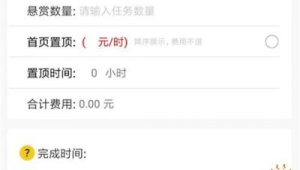 号易佣金申诉流程：审核周期与成功率​
