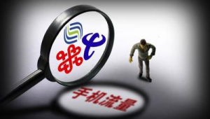 收货地归属！号易 19 元 130G+200 分钟，选号方便