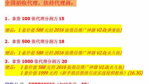 24 元 150 分钟 + 150G！号易海万卡，正规运营商直供