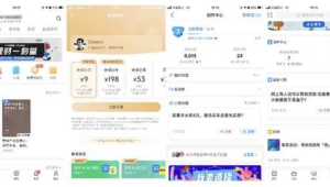 号易知乎付费咨询：解答成本问题的模板​