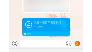 号易亲情号设置：用户家庭共享的指导​