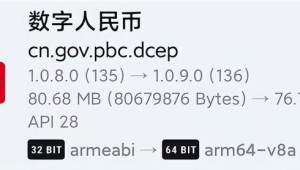 号易 APP 离线功能：无网络时的订单查看方法​