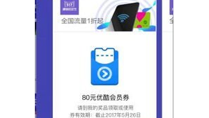 号易号卡一级代理：多种合作方案，总有一款适合你