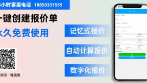号易代理效率工具：订单统计 Excel 公式设置​