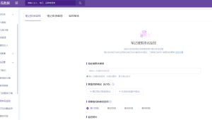 号易号卡小红书笔记优化：AI 工具辅助创作的高效方法