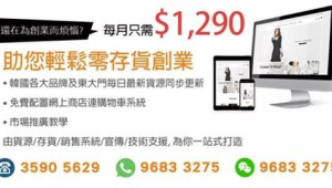 号易售后违规处理：代理操作失误的补救​