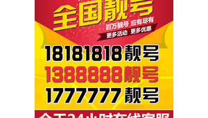 19 元 80G + 选号！号易电信卡，吉祥号码任你选