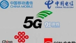 29 元 192G 正规卡！号易飞鹏卡，四大运营商直供