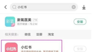 号易号卡小红书搜索优化：笔记排名靠前的方法