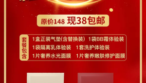 号易朋友圈运营：早晚安套餐推荐的节奏​