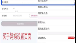 号易佣金自动提现：设置周期到账的步骤​
