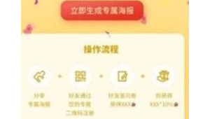 号易大额佣金提现：5 万元以上的到账注意​