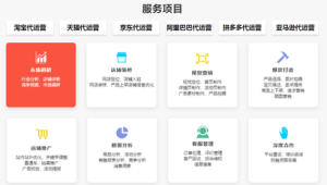 号易平台 API 对接教程：拼多多、京东、天猫对接步骤 + 技术支持