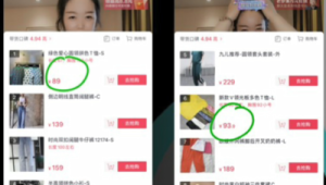 号易抖音直播选品：高佣金套餐的排品逻辑​