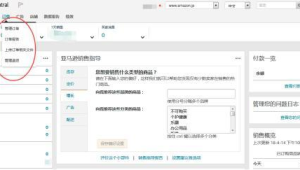 号易订单异常查询：后台 “问题订单” 板块使用​