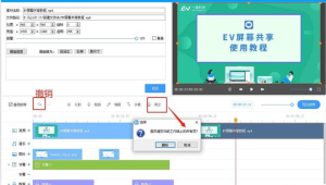号易号卡辅助工具测评：新手适用工具推荐