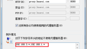 号易代理信息安全：登录设备管理的设置方法​