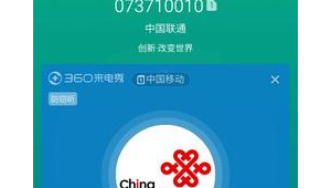29 元 200 分钟 + 190G！号易联通卡，本省用户首选