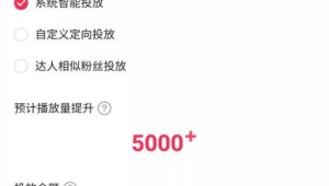 号易号卡抖音小程序用户画像：精准触达目标客群