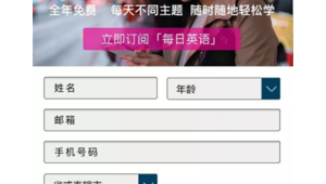 号易代理培训课程：信息流广告投放的免费教程​