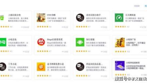 号易号卡推广工具汇总：抖音黄车 / 小程序 / API 对接使用教程