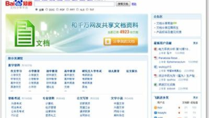 号易代理收益规划：月入过万的任务拆解​