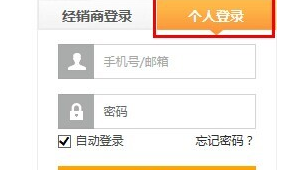 号易密码重置协助：客服验证的流程​